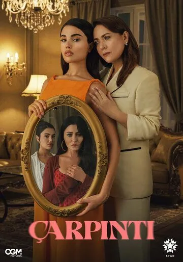 Сердцебиение (сериал 2025) смотреть онлайн бесплатно