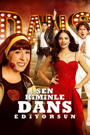 С кем ты танцуешь? (фильм 2017) смотреть онлайн бесплатно