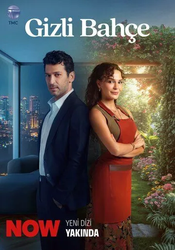 Таинственный сад (сериал 2024) смотреть онлайн бесплатно