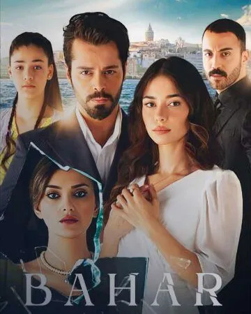 По имени Весна (турецкий сериал) все серии подряд смотреть онлайн