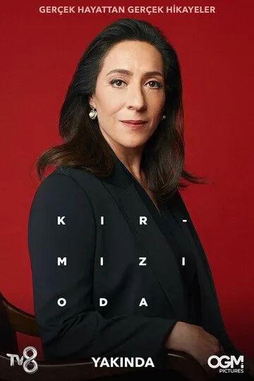 Красная комната (турецкий сериал) все серии подряд смотреть онлайн