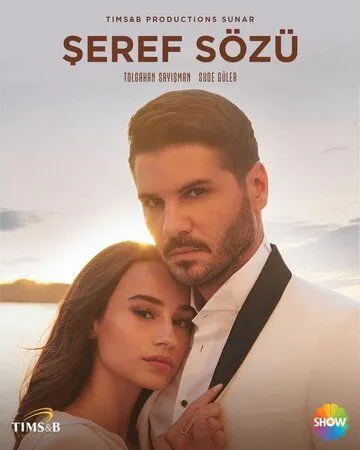 Слово чести (сериал 2020) смотреть онлайн бесплатно